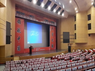 銀川會(huì)議會(huì)展服務(wù) 一站式投影、音響、燈光解決方案