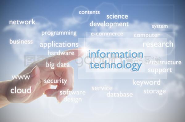 信息技術云時代的網絡與信息安全軟件開發